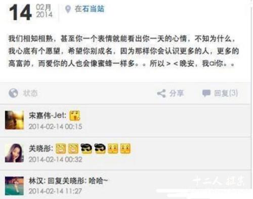 初恋男友的生日祝福