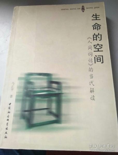 当代句子