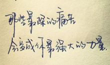 感情语录经典语录