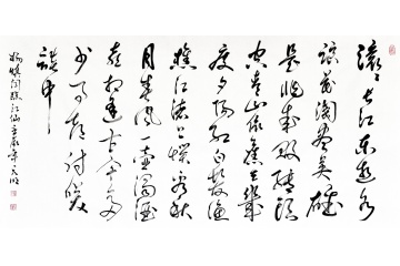 表示骄傲的诗