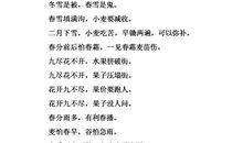 关于原谅的谚语