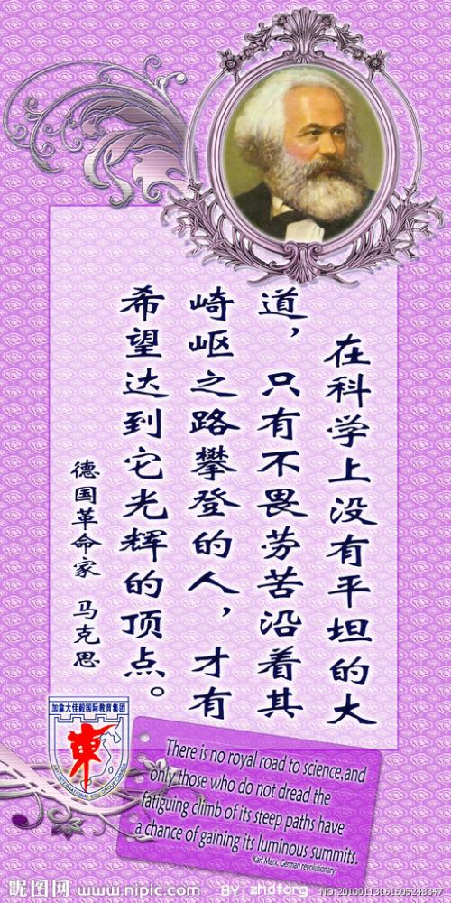 英汉谚语