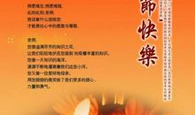 教师节排比句