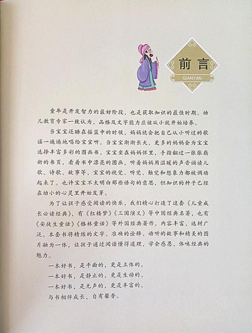 关于家庭之恋的诗