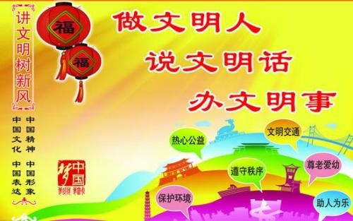 慈善旅游口号
