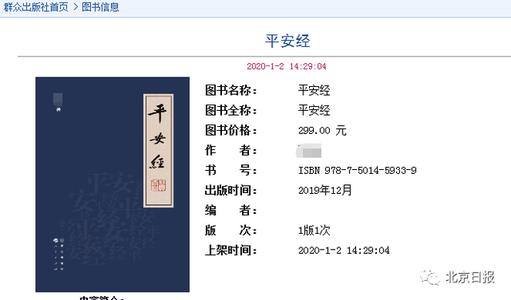 出乎意料的
