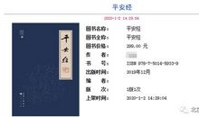 百思不得其解造句大全