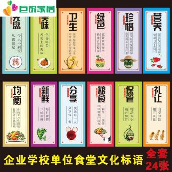 文明宣传口号