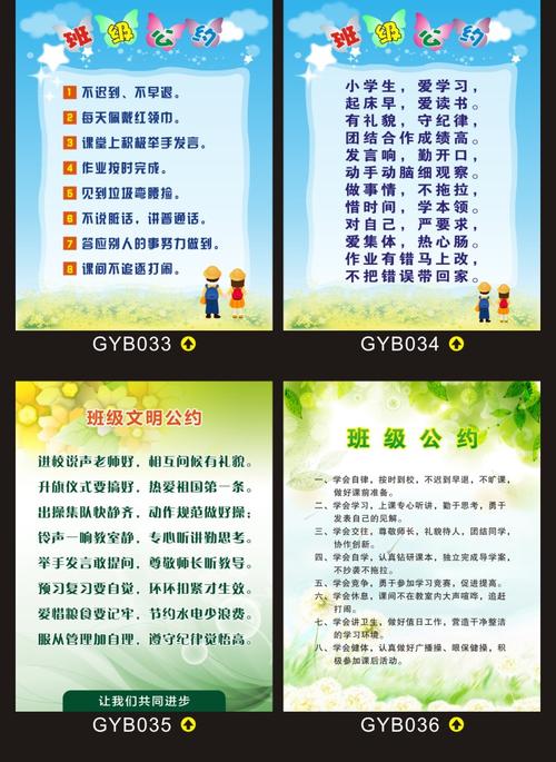 古代汉语课堂口号