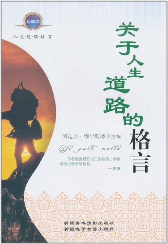 研究生座右铭