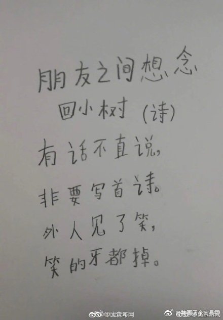抒情诗