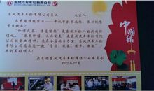 给老总生日祝福语