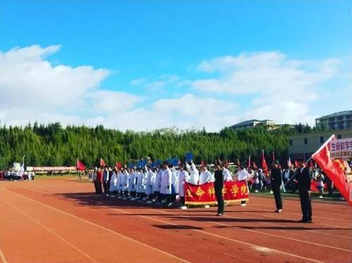 公司运动会口号