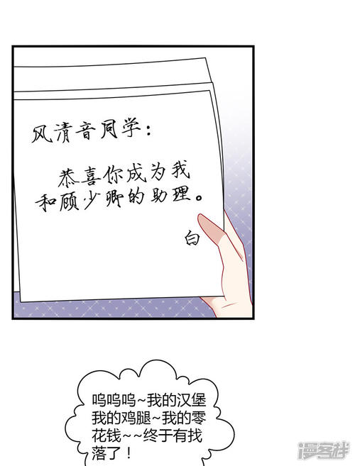 害羞的句子
