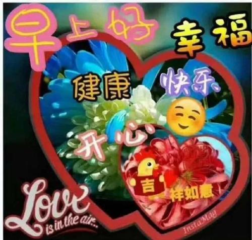 2020年儿童新年祝福