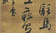 古文毕业祝福语大全