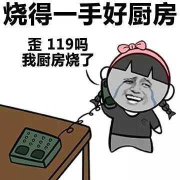 2019有趣的谈话