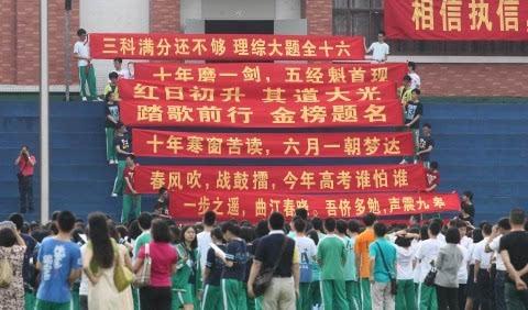 鼓舞标语