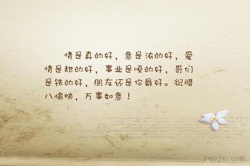 最美的爱情句子