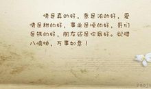 美到极致的爱情句子