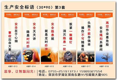 古代企业文化口号