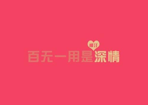 抒情诗