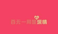 表达朋友感情的诗句