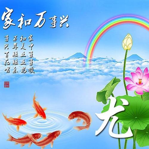 祝家人幸福句子