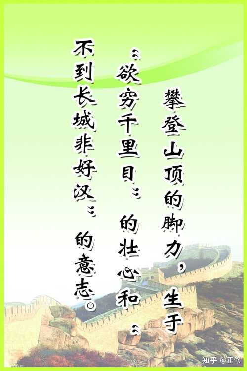 佛教谚语