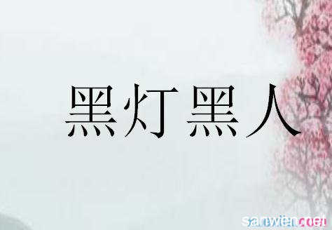 船上的雨伞