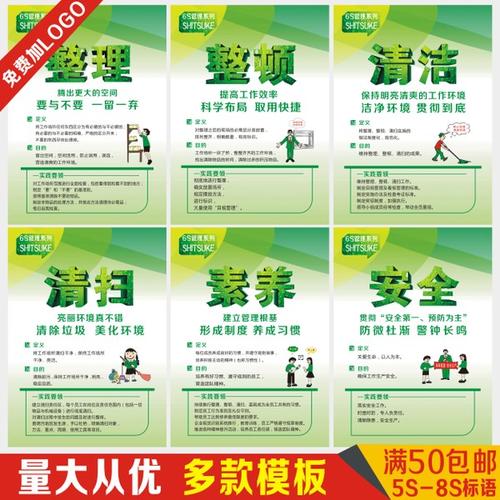 公司质量标语和口号