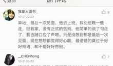 分手了的英文长篇说说