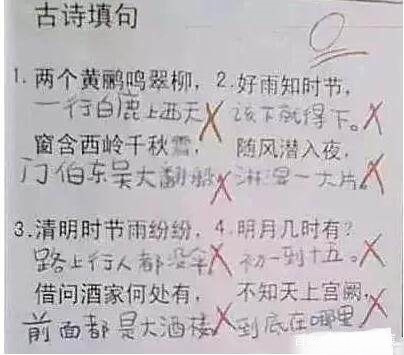 言语造句