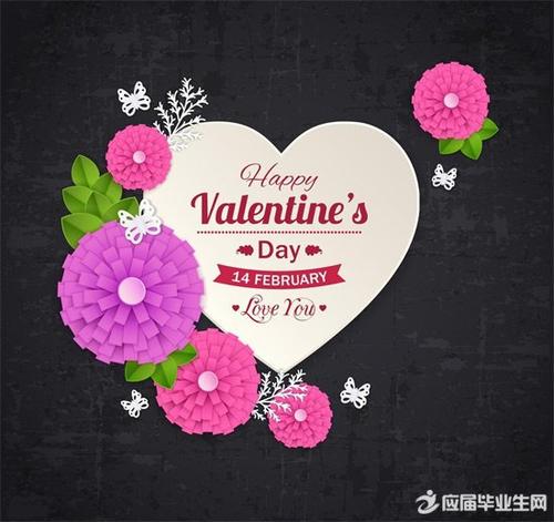祝福陌生人