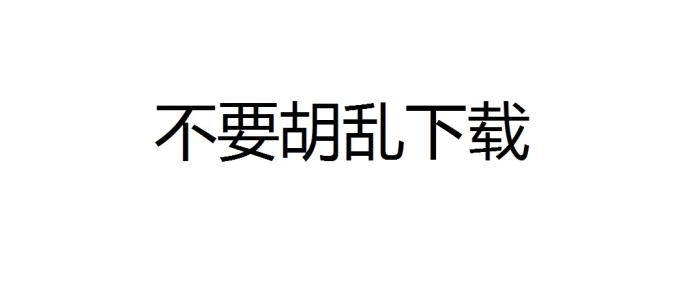 学校办公室口号