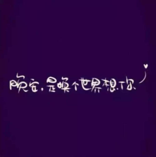 夜刑