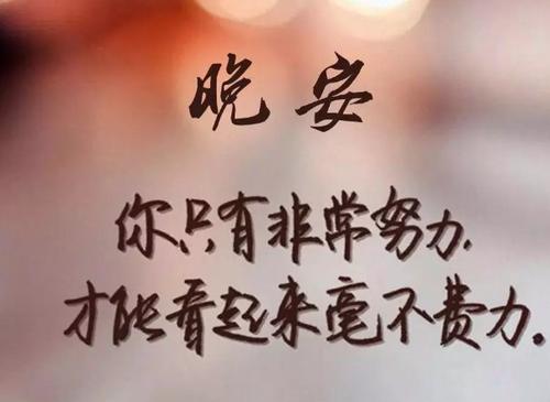 一句语录