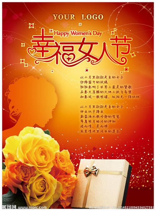 幸福的女人句子