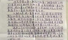 关于被人冤枉的说说