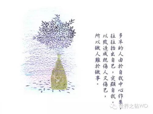 冷静和镇定的句子