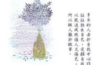 遇事沉着淡定的句子