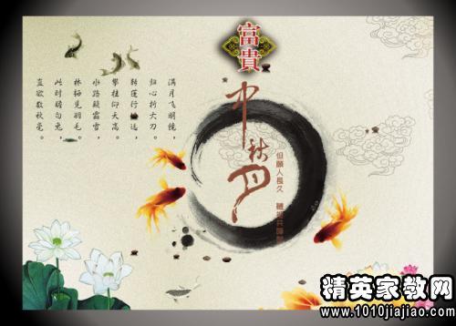 祝学生