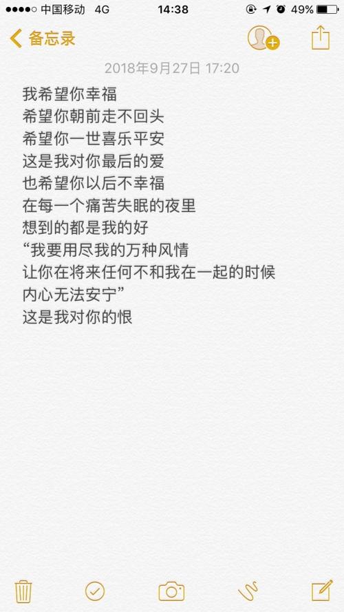好好照顾自己