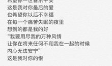 好好照顾自己的句子