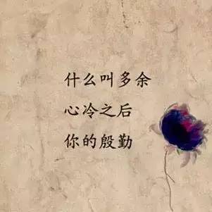 悲伤地谈论看完后哭泣的短暂爱情