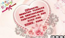 简短搞笑生日祝福语