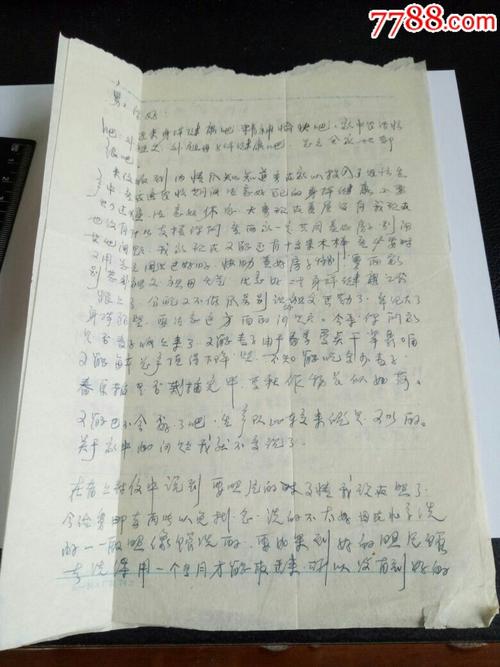 叔叔的祝福