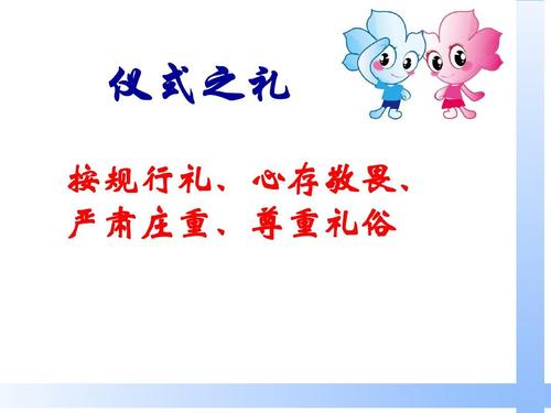 尊重其他名言