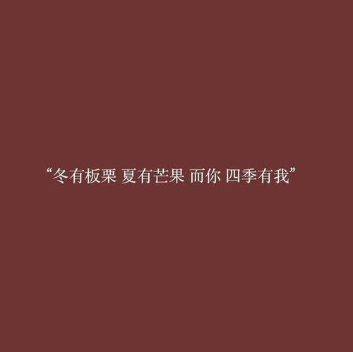 豆阴的短发句子