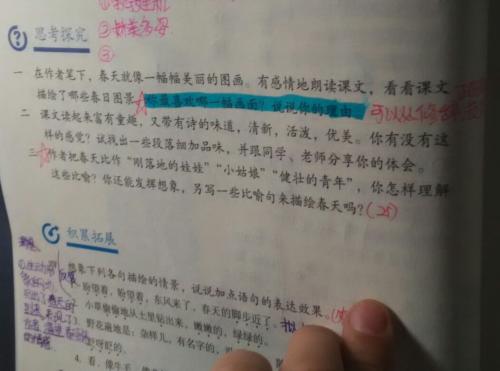 描述春天的比喻句子